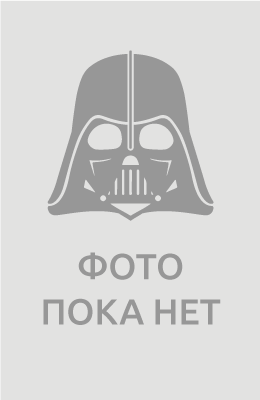 Опыт реконструкции