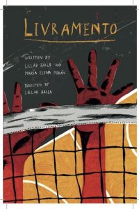 Силовая подача